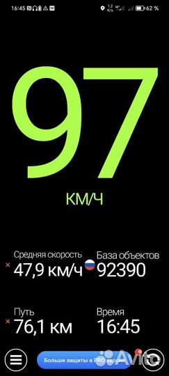 Продам минск