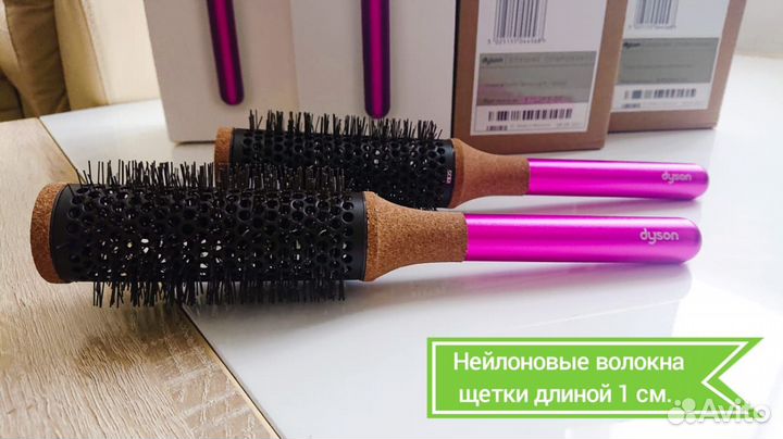 Расческа брашинг Dyson круглая опт и розница