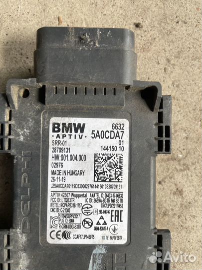 Радар мертвых зон BMW G07 6632 5aocda7