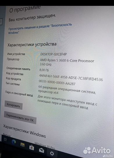 Игровой пк ryzen 5 3600/ nvidia GTX 1060