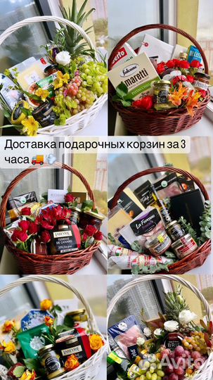 Подарок шефу