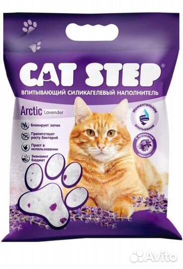 Наполнитель для кошачьего туалета силикагель