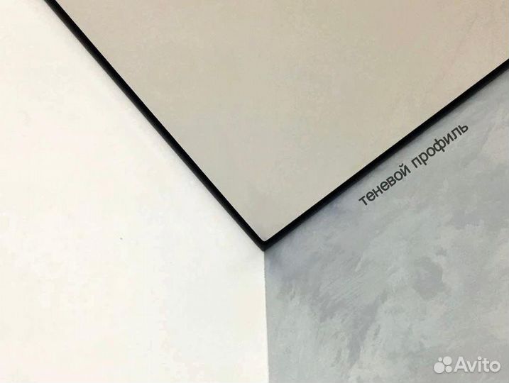 Теневой профиль пвх