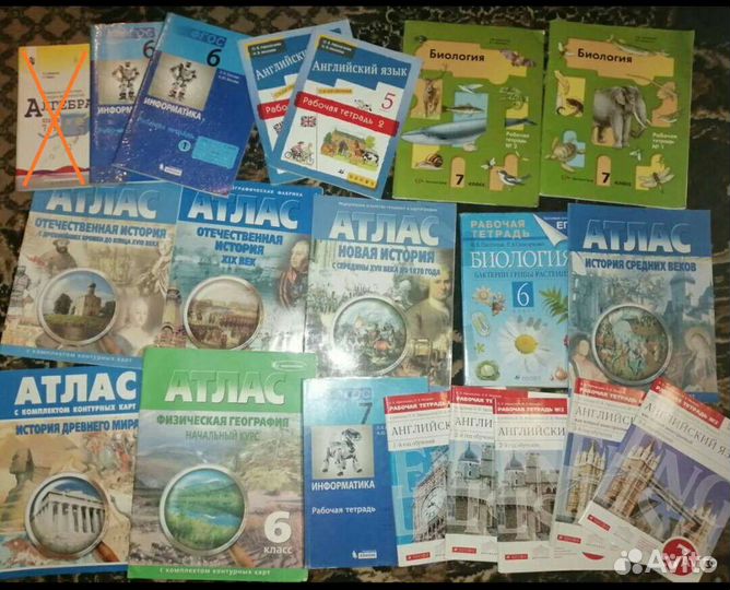 Учебники Атласы и раб тетради с 3-11 класс