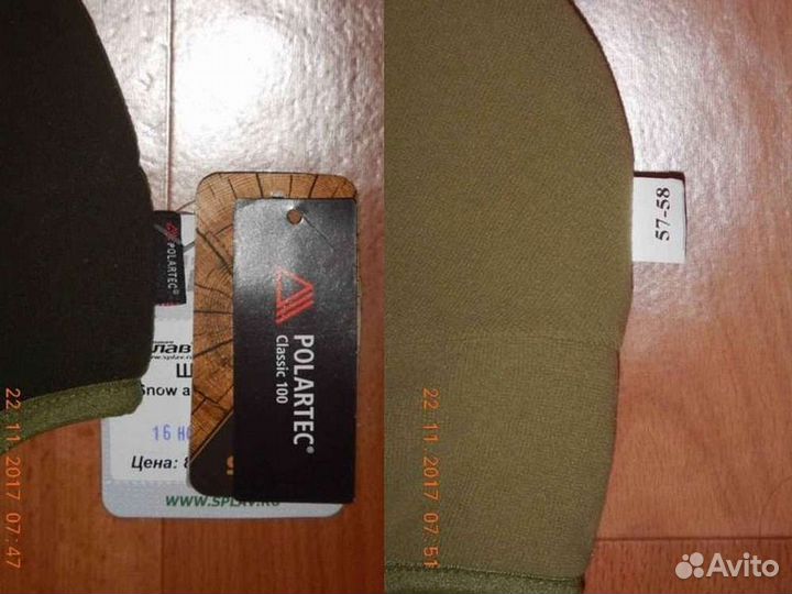 Шапка Snow Polartec 200 D США досанкционный Сплав