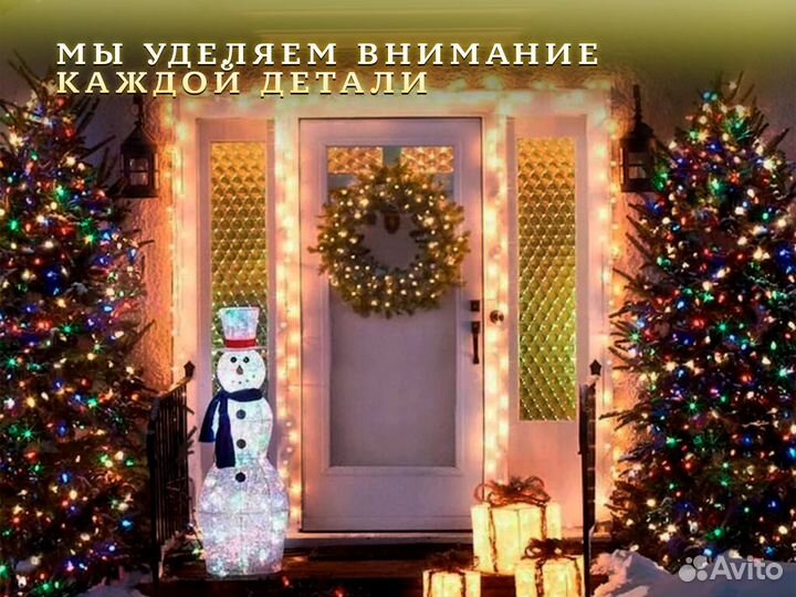 Украшение дома с помощью гирлянд