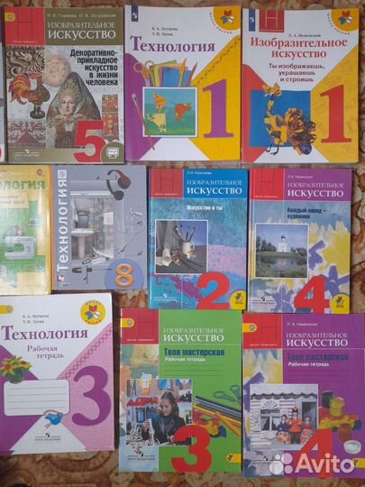 Изобразительное искусство 1,5,4,7 Неменская