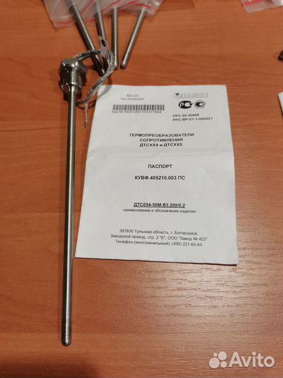 Термопреобразователь сопротивления дтс (овен)