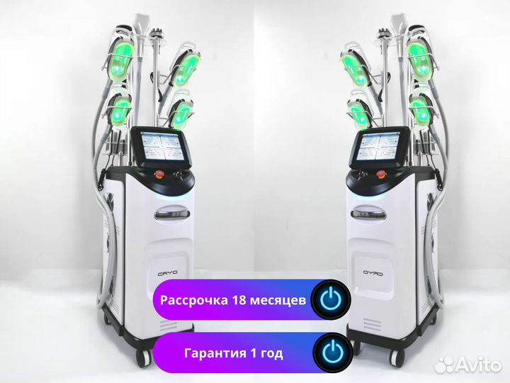 Аппарат для криолиполиза cryo angel 360