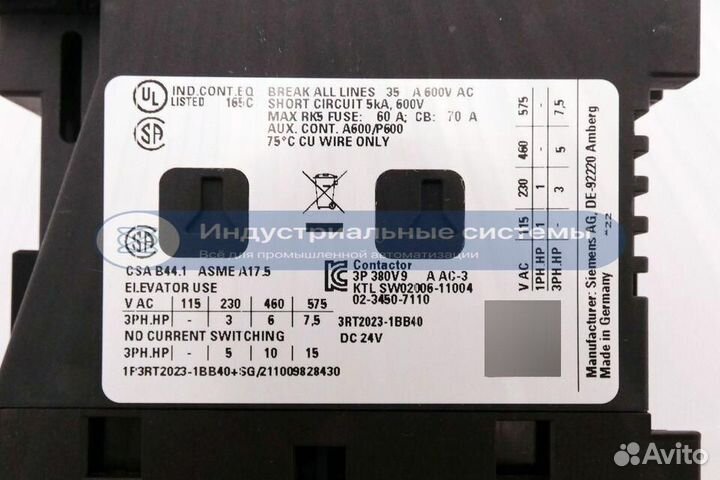 Контактор Siemens Sirius 3RT2023-1BB40