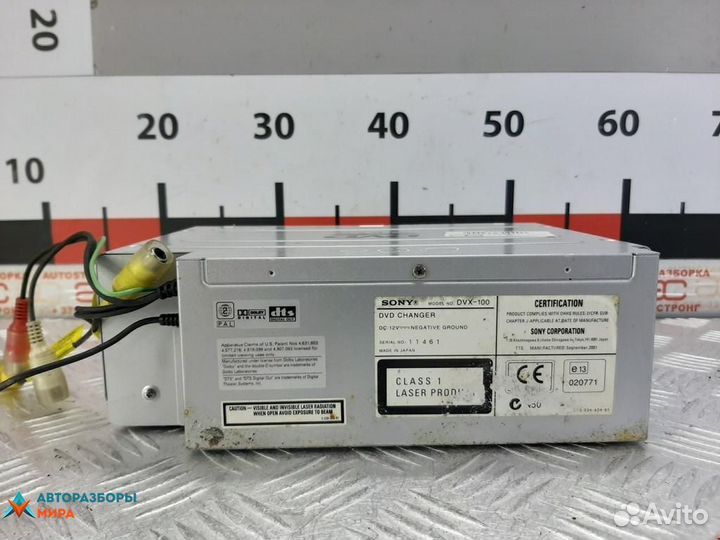 CD-чейнджер Land Rover Range Rover 2 2002 DVX100