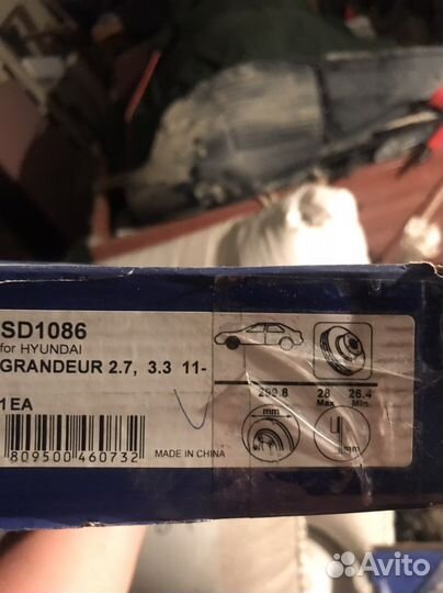 Тормозные диски