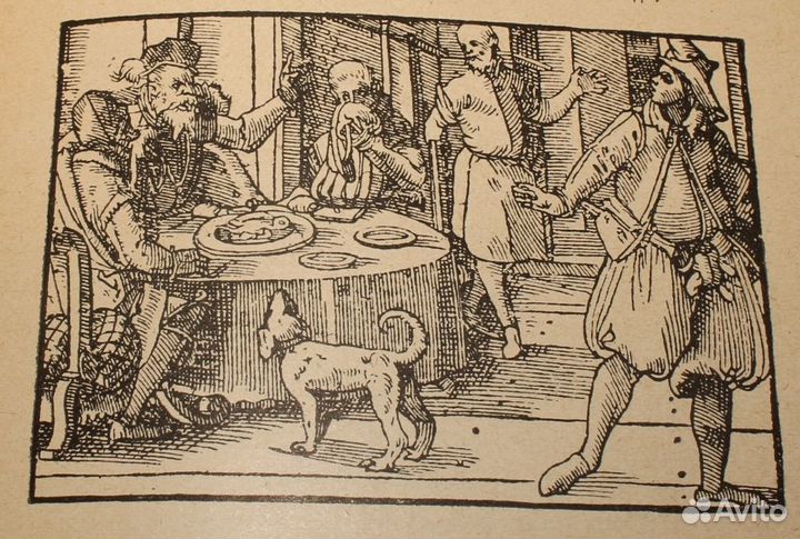 Антикварная Немецкая Книга Иоганн Фишарт. Иллюстр