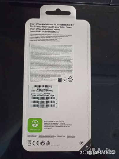 Кейс-книжка Samsung S view для Galaxy A72