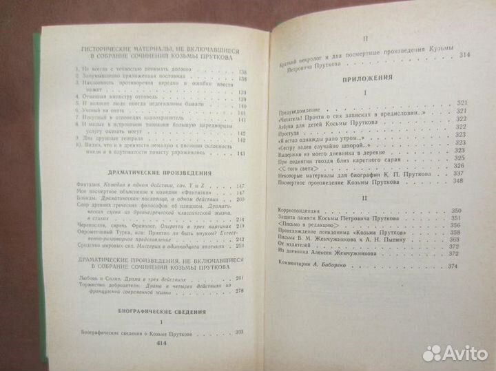 Ли Бристол. В кольце твоих рук. 1999 год