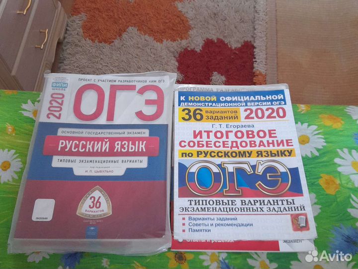Учебники