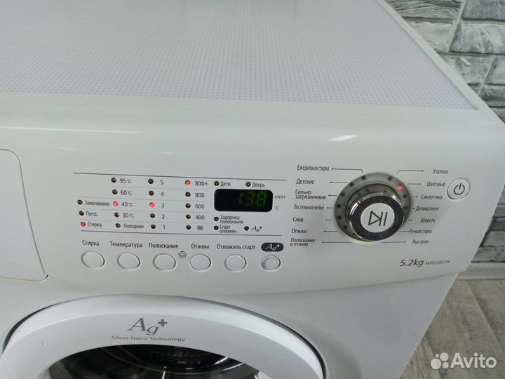 Стиральная машина гарантия