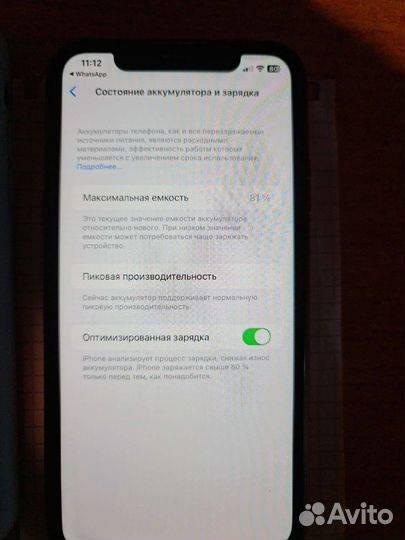 iPhone xr 64 face I'd