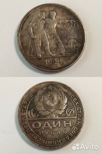 Копии серебряных монет