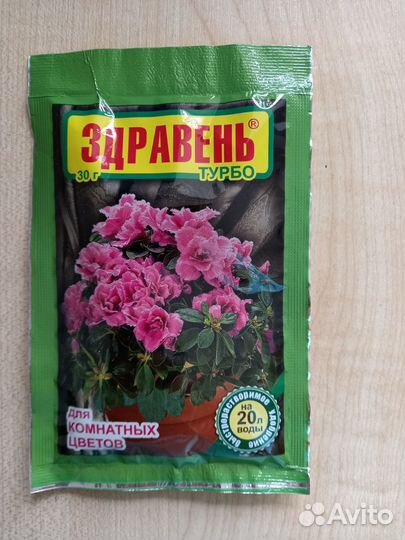 Минеральные удобрения для цветов