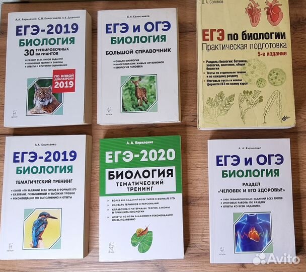 Соловков биология. Эволюция ОГЭ биология. ОГЭ лексика экология.
