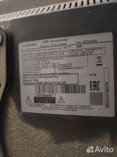 Телевизор samsung SMART tv 32