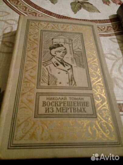 Серия рамка