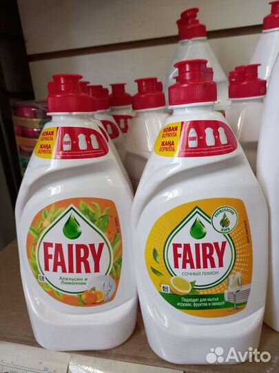 Fairy средство для мытья посуды крупный оптом