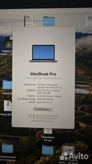 MacBook Pro 13 touch bar A2289 8/512Gb