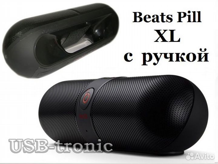 Колонка Beats Pill XL. Новая