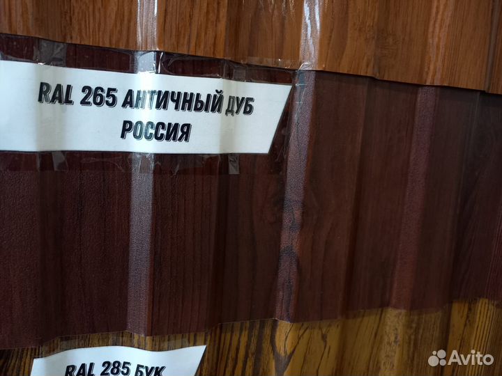 Профнастил, Металлочерепица, Сайдинг