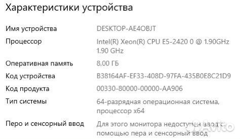 Готовая сборка пк