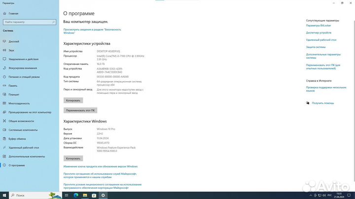Игровой пк i3/gtx580