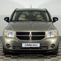 Dodge Caliber 1.8 MT, 2007, 197 429 км, с пробегом, цена 690 000 руб.