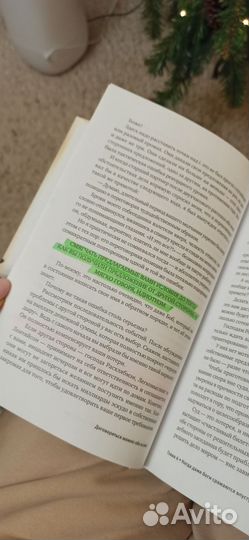 Продам Г.Кеннеди Договориться можно обо всем