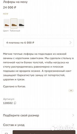 12 storeez лоферы-ботинки на меху