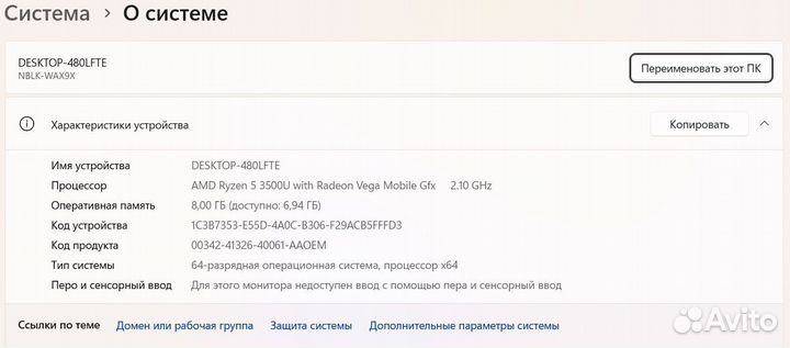 Ультрабук Ноутбук Honor magicbook 14 ryzen 5