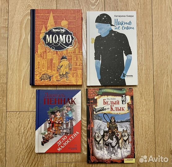 Художественная литература