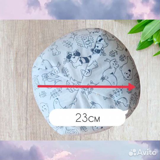 Колодка портного для вто