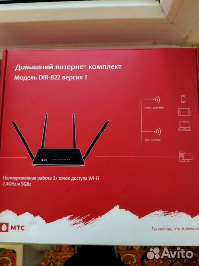 3шт. Wifi роутера цена за всё