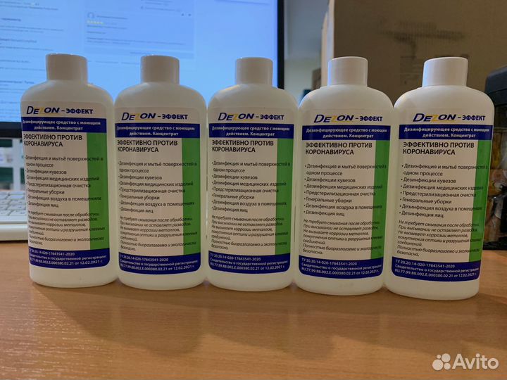 Дезинфицирующее средство Dezon-Эффект (концентрат)