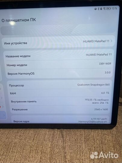 Планшет Huawei matepad 11