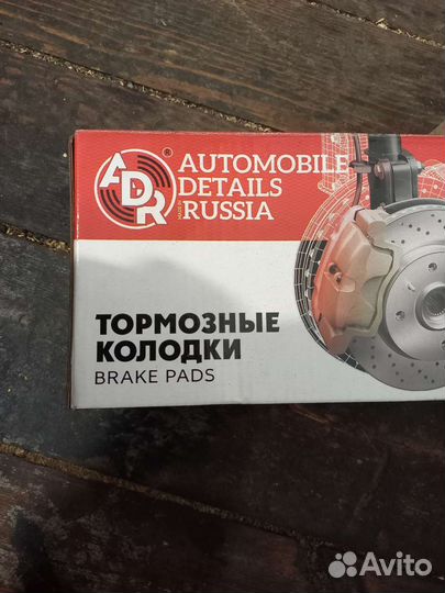 Тормозные колодки ваз 2114