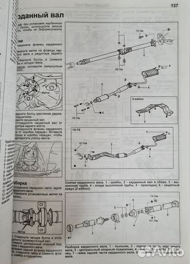 Книга Toyota Altezza 1998-2005 г/в