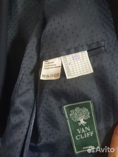 Школьный костюм для мальчика 164