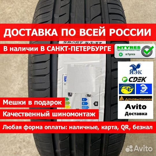 Goodride SA 37 295/35 R21 107Y