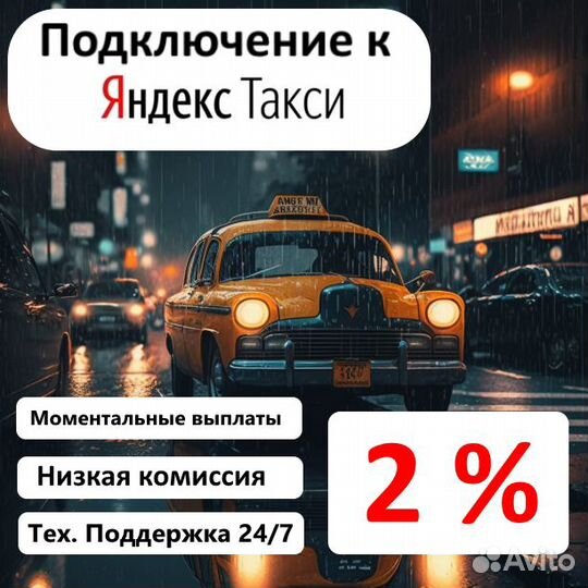 Водитель на своем авто