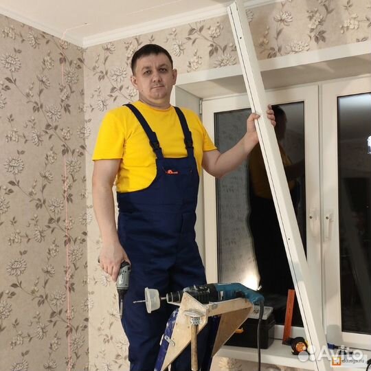 Вызов мастера на дом