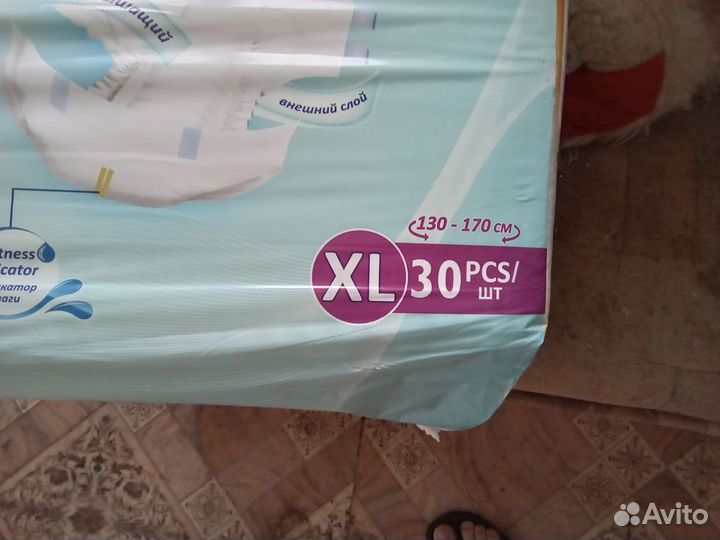 Памперсы для взрослых 4 размер xl