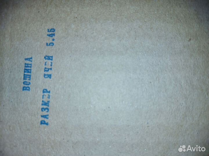 Вощина натуральная